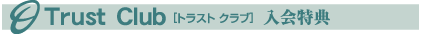 Trust Club[gXgNu]T